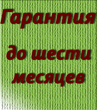 ремонт компьютеров в Лобня